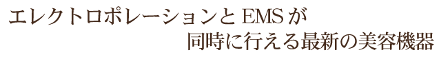 メディカルピーリング